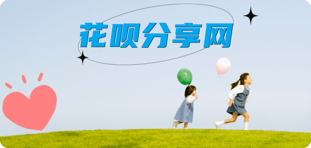 长治襄阳信用卡接单平台☀️诚信信用卡24小时在线靠谱商家推荐